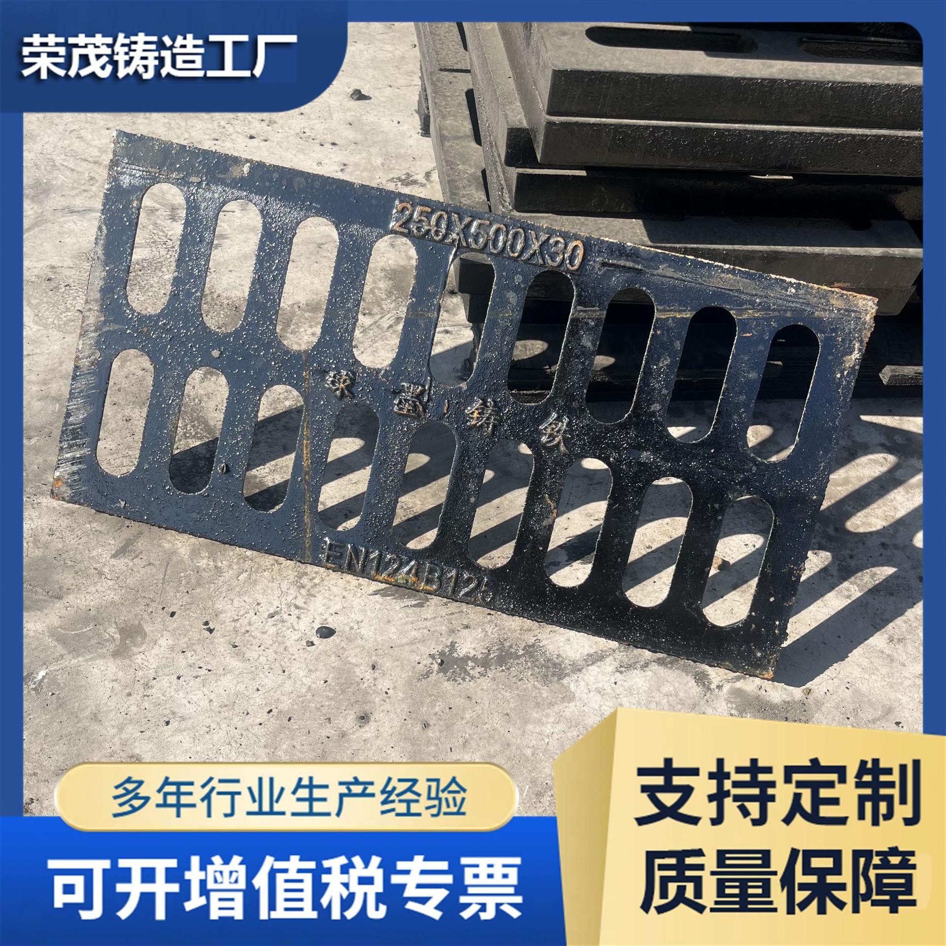 排污球墨铸铁井盖400*600球磨铸铁井盖篦子排水沟停车场铸铁箅子