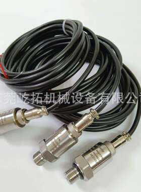 压力变送器932312S-2232156-100复盛空压机压力变送器 替代品