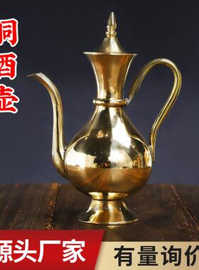 铜酒壶供奉用摆件酒杯酒具铜器工艺品礼品厂家