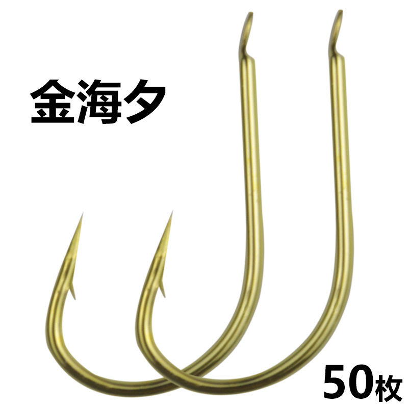 海夕海夕鱼钩倒刺其他垂钓用品
