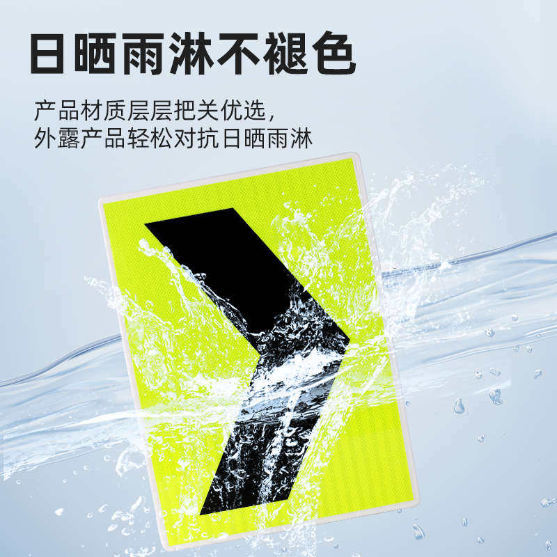 路锥箭头导向牌高速道路施工线形诱导标志牌方向导视牌反光指示牌,运动/瑜伽/健身/球迷用品,安全警戒线,淘宝优惠券,粉丝福利购,淘宝优惠卷