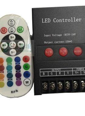 热卖540W七彩RGB灯带模组灯串45A控制器 LED Controller DC5-24V