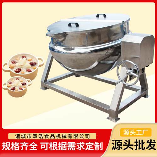 全自动夹层锅设备烧鸡鸭脖卤煮锅可倾式电加热蒸煮锅果酱熬煮锅