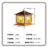 庭院头灯led别墅灯围墙日照防水灯柱太阳能灯灯柱金山盖户外子瓦