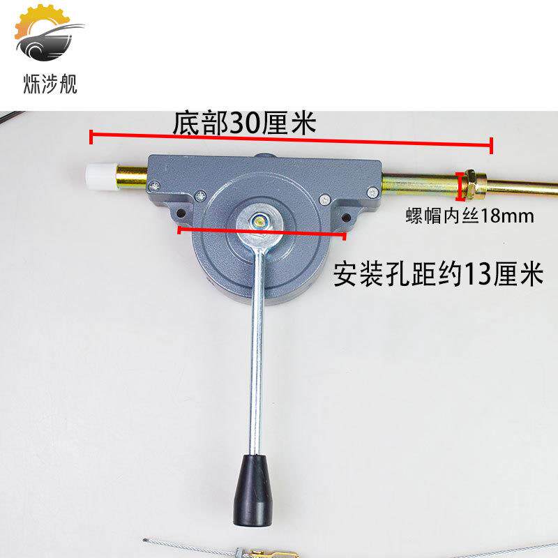 船船用挂桨机油门头油门线操操纵器壁挂冷气油门头大行程手动油门