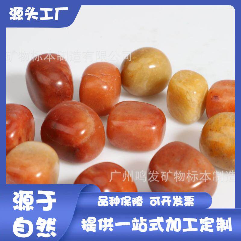 厂家天然红东陵玉 东陵石水晶石抛光滚石红色石英大颗粒摆件