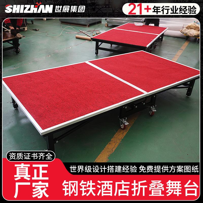 江苏钢铁酒店折叠舞台移动活动折叠T台带轮婚庆快装舞台可定/制
