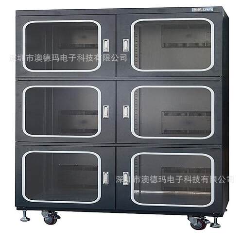 ADMA1500BFD防潮箱 防静电干燥柜 电子防潮柜 多种可用防潮箱