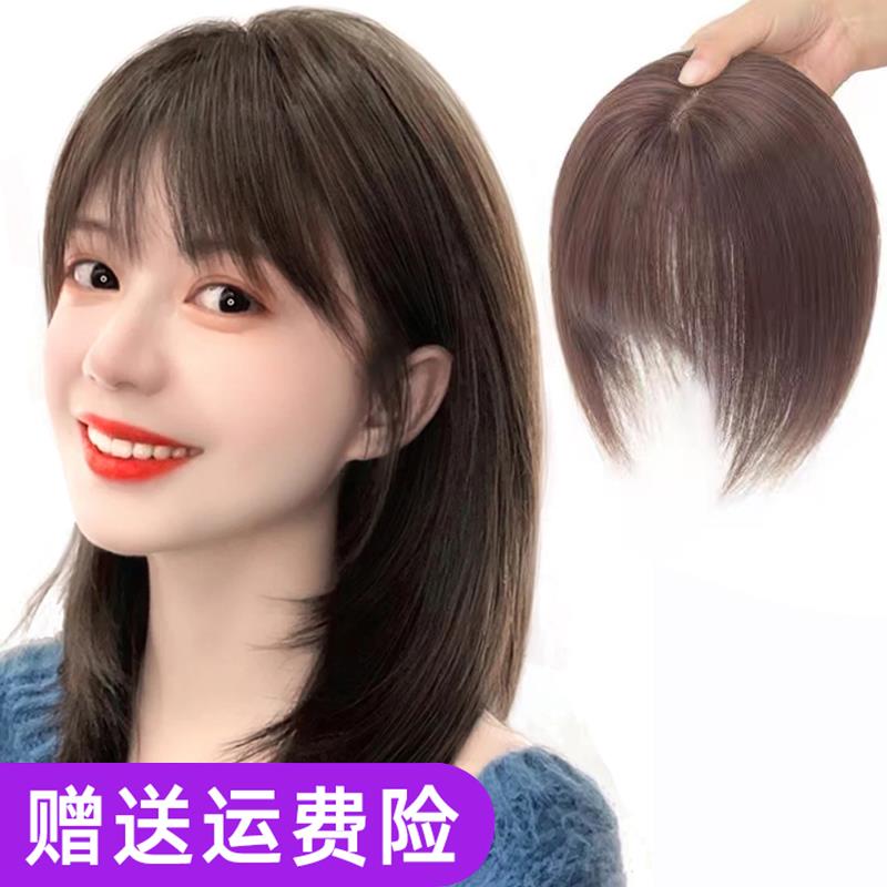 假发女片头顶补发真发真人发丝补发遮白发蓬松自然轻薄透气补发片