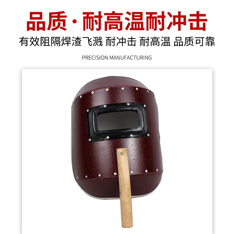 电焊面罩加厚包边防水防护面罩