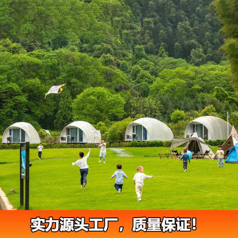 户外露营基地野奢贝壳酒店帐篷景区度假村民宿特色虫茧主题帐篷