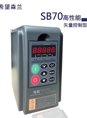 森兰变频SB70G11w三相380v矢量型产品质量保障全国联保售后无忧