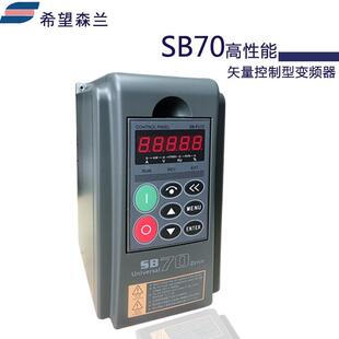 森兰变频SB70G11kw三相80v矢量型产品质量保障全国联保售后无忧