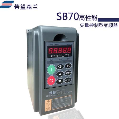 森兰变频SB70G11kw三相380v矢量型产品质量保障全国联保售后无忧