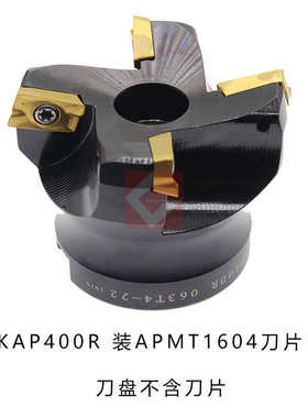 kap 75抗震横硬角5063100装400r 铣刀125 rap 80度数控加废   盘