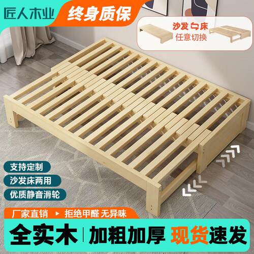 折叠沙发床两用实木伸缩床抽拉床推拉床折叠床小户型多功能单双人