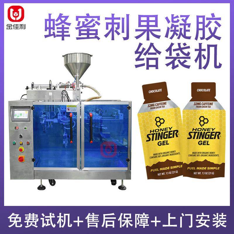 自动液体给袋式包装机袋装蜂蜜凝胶灌装机自立袋蜂蜜原浆包装机