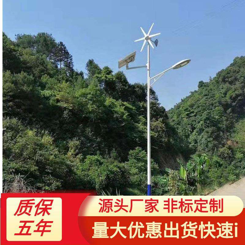 农村户外照明led风光互补太阳能路灯一体化6米灯杆100W亮灯12小时