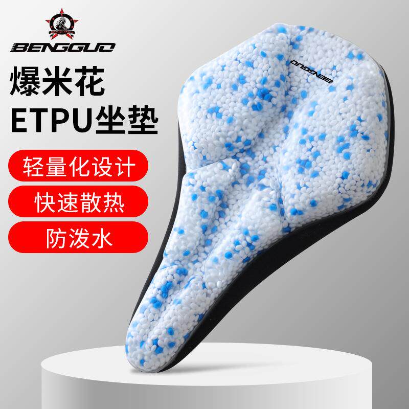 蹦果自行车创意爆米花坐垫套 公路车防水减震舒适鞍座套 骑行装备