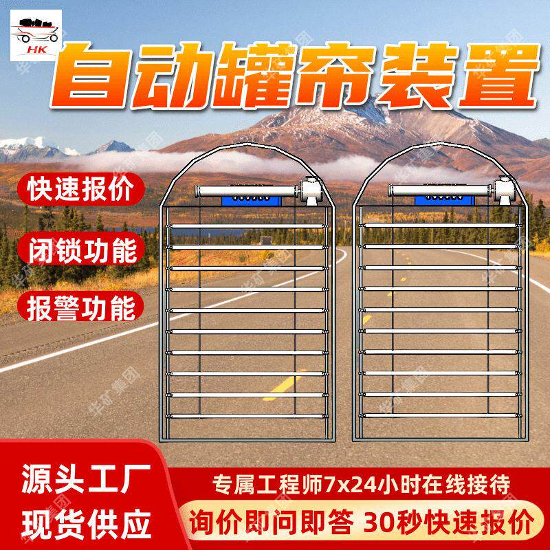 门自动掀放与张力监测装置 安装方便 报警闭锁功能自动帘门
