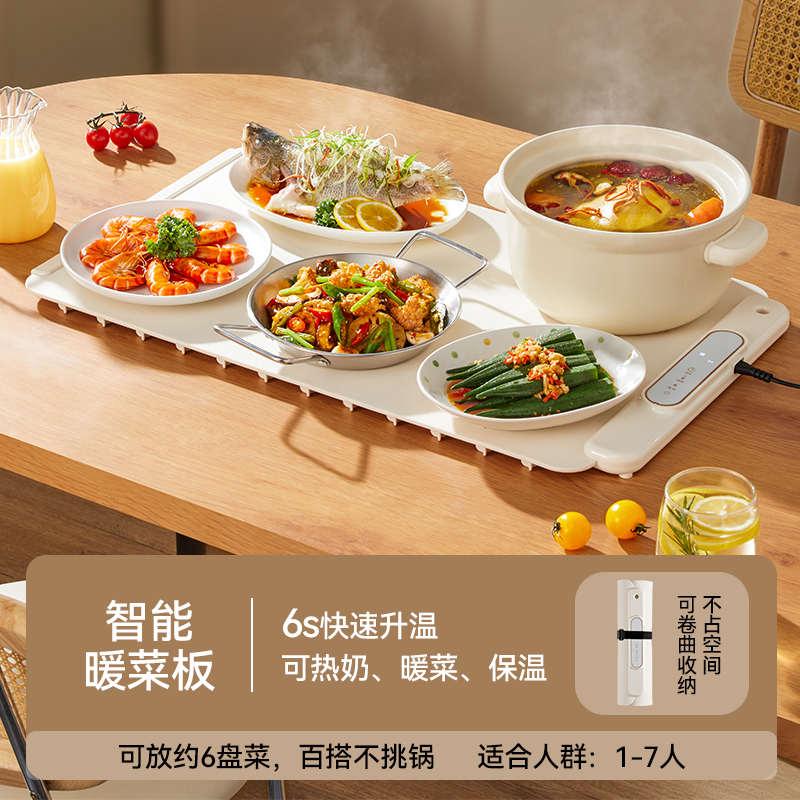 可卷可折叠家用冬季智能硅胶暖菜板热菜板 餐桌多功能加热保温板