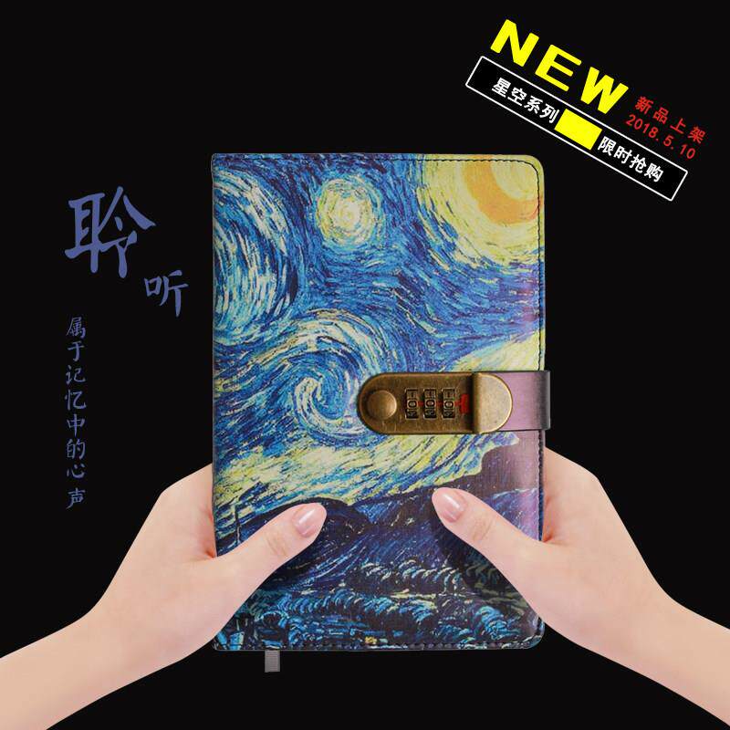 星空款密码本 日记本创意手帐学生专用带锁记事本 线装式仿皮封面