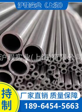 厂家销售5CrW2Si合金工具钢管5CrW2Si合金工具钢质量保障可切割