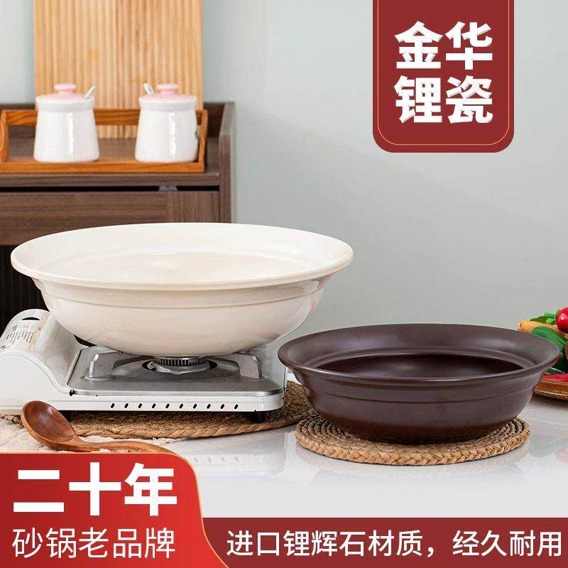 金华锂瓷饭店专用白色海洋锅大容量砂锅明火耐高温深锅特色炖锅