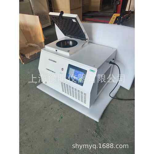 样低组Y-48LD温冷冻组织研机多品组织研磨仪高通量快速织研磨机磨