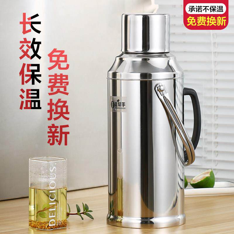 不锈钢热水瓶家用特价保温瓶学生宿舍用暖壶水壶大容量暖瓶开水瓶