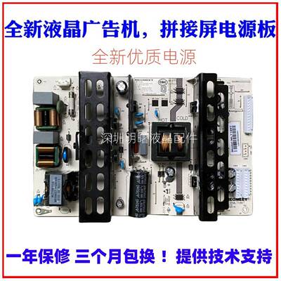 全新MLT186TX/T液晶拼接屏电源MLT666T/麦格米特电源板通用MLT668