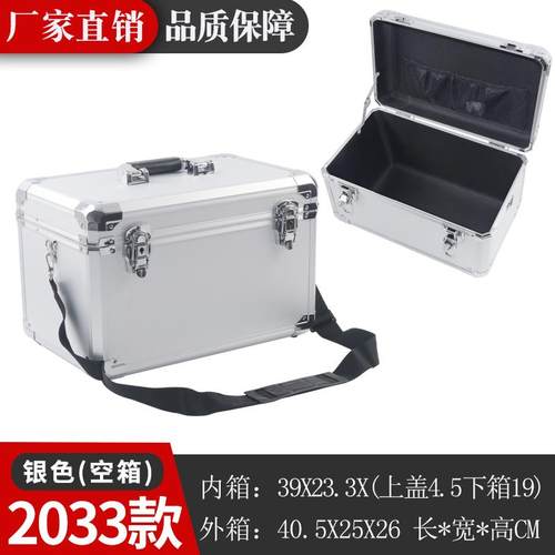 正品仪铝合金工具箱小箱号手提子设备器五金铁皮带多功能收纳盒锁