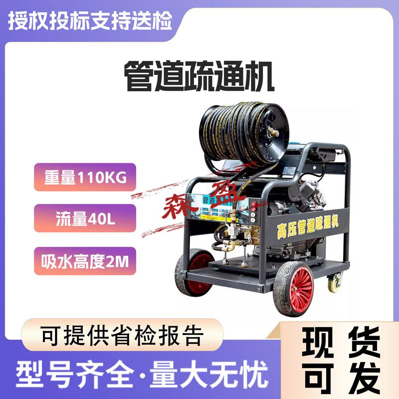 0-500°0-800°红外测温探头非接触红外测温仪在线式测温传感器探