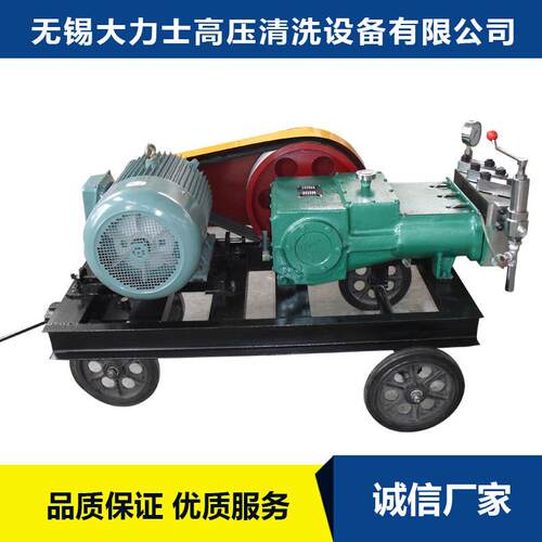 江苏高压泵厂家供应3D1型高压泵高新技术源头厂家