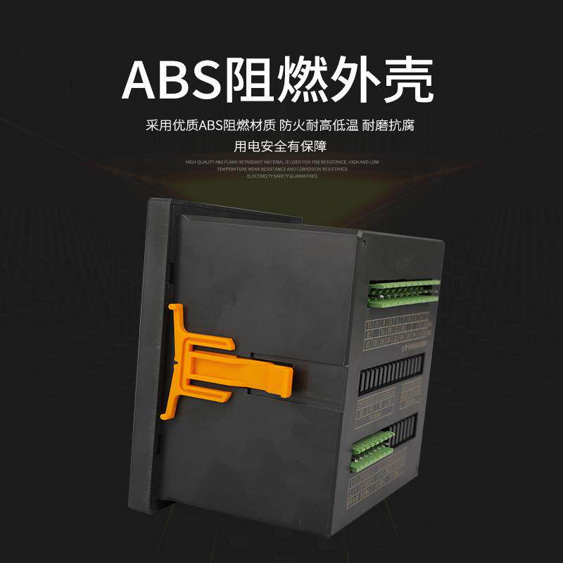 金嵩供应多功能数显电表AC5A变比可设置三相智能电力仪表数码显示