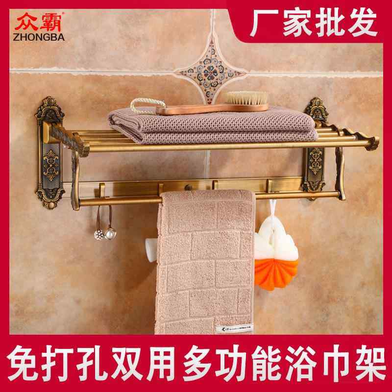 卫生间浴室洗手间挂墙壁上可折叠浴巾架多功能金属铝制毛巾置物架