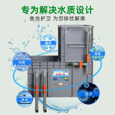 鱼池沼泽过滤箱古法养鱼生态过滤器鱼缸净水滴流盒乌龟箱水培系