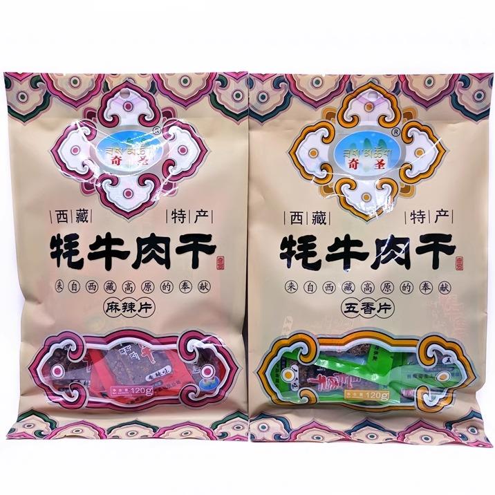 奇圣牦牛肉干 西藏特产手撕风干麻辣五香耗牛肉零食小吃120克包邮