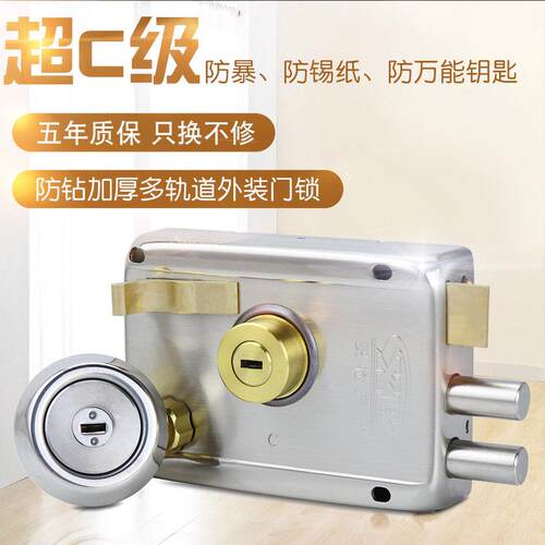 超C级大门锁防盗门锁外装门锁木门锁超B级防锡纸铁门锁叶片匙新款