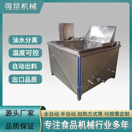 半自动蚕豆油炸锅炸货店小型油炸机藕盒茄盒萝卜丸子油炸设备