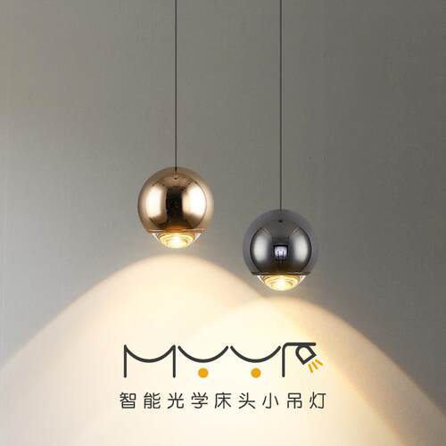 卧室吊床头305吊灯现代简餐灯设计感可调角度旋转约长线可厅升降