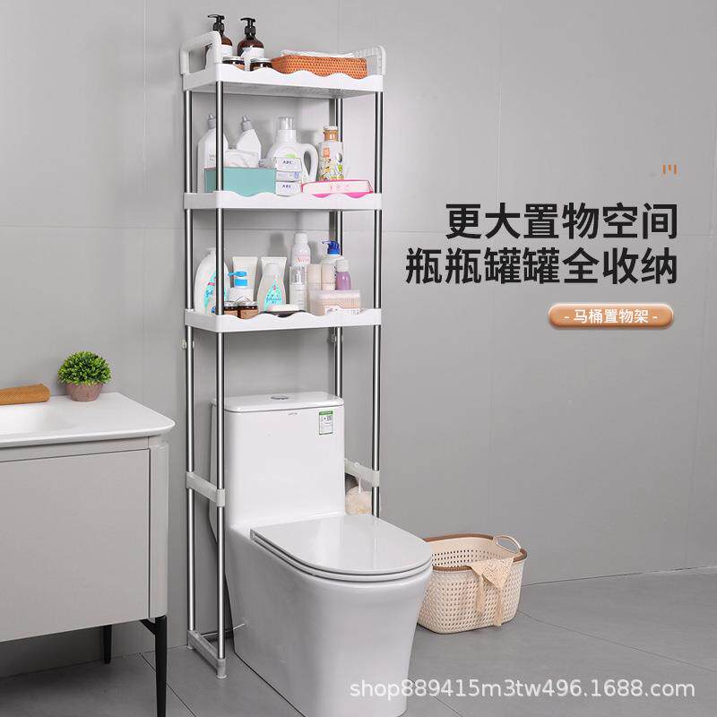 跨境 马桶置物架家用马桶收纳架洗手间不锈钢马桶置物架卫生间