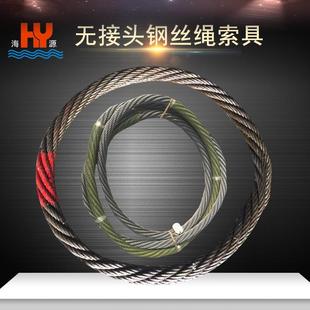 空间要求小 无接头钢丝绳索具无接头绳圈吊索具柔软吊点多吊装