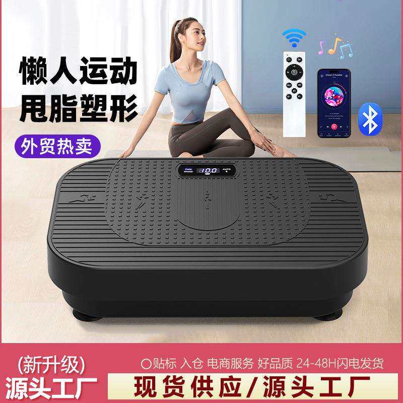 跨境甩脂机家用抖动机全身甩肉懒人运动塑身塑形震动机懒人抖抖机