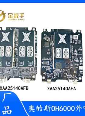 HBP16奥的斯电梯OH6000外呼显示板XAA25140AFA/B单梯并联电梯配件