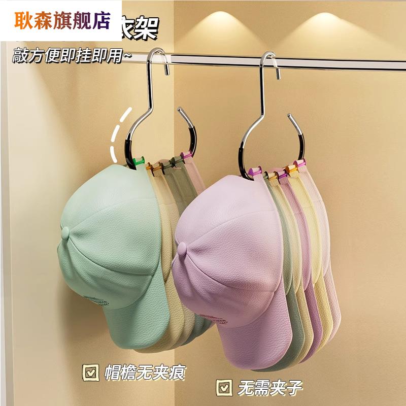 创意圆环衣架防滑挂丝巾围巾棒球塑料衣架