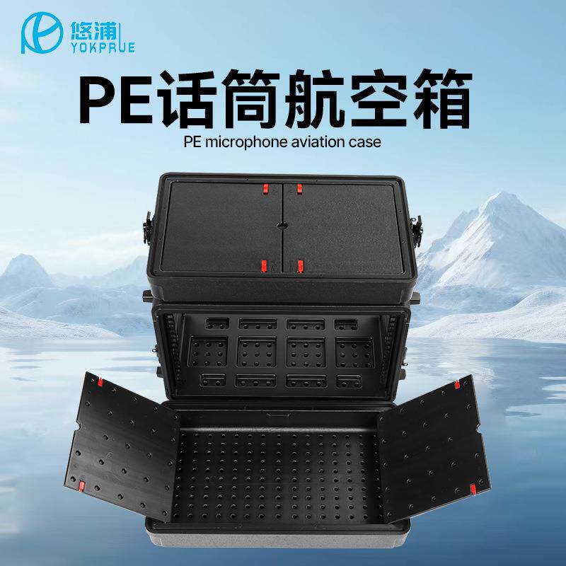 悠浦6U-350PE航空箱无线话筒箱处理器接口箱开关电源功放机柜防水