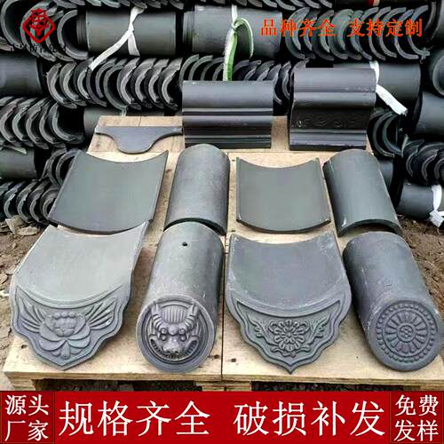 仿古小青瓦古建青瓦片屋顶装饰瓦片高温烧制粘土瓦青砖瓦拼花