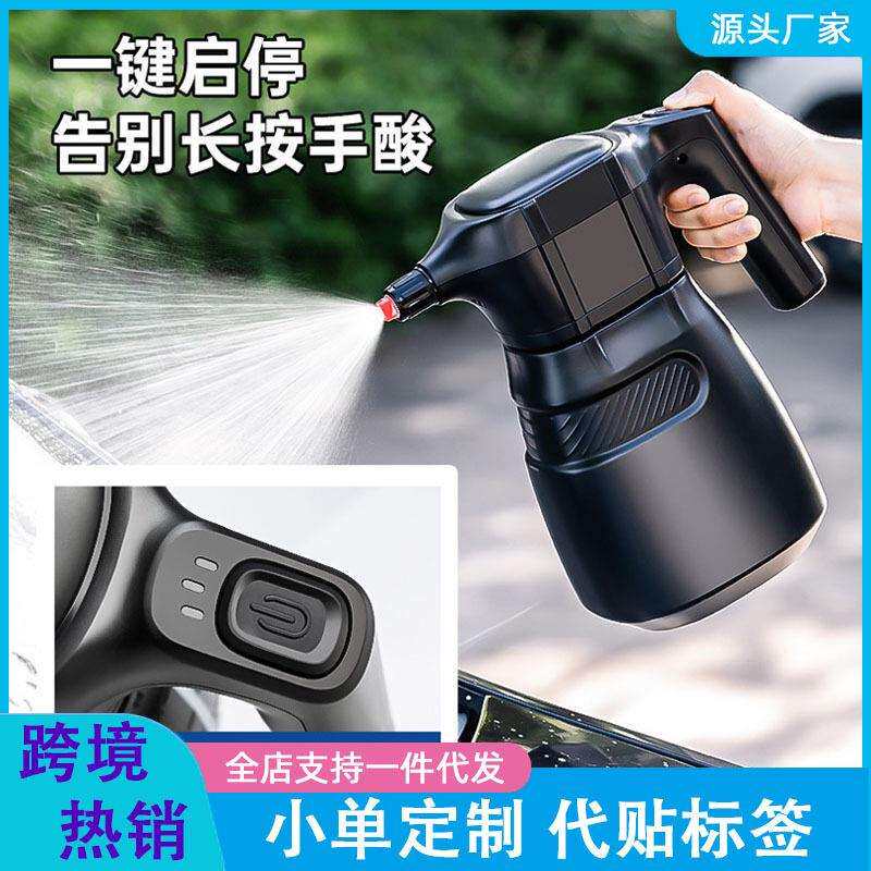 洗车电动泡沫喷壶充电加压pa壶气压式洗车液专用水枪气动洗车壶