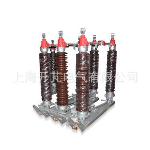 厂家供应：隔离开关GW4A 252KV完善化型系列户外高压隔离开 126